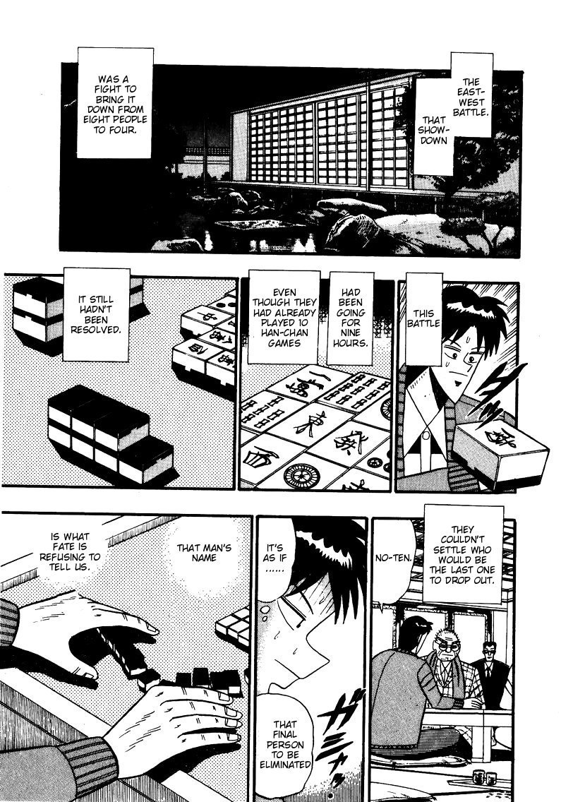 Ten - Tenna Toori no Kaidanji Chapter 82 page 1 - Chapter 82