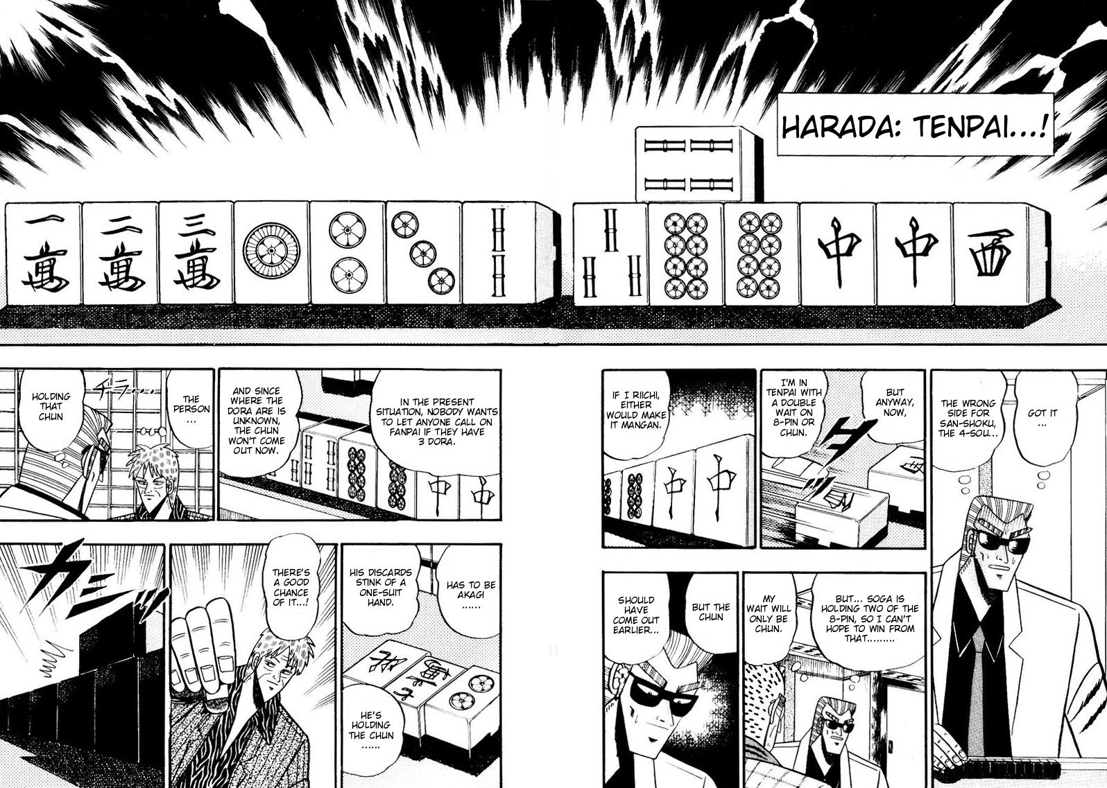 Ten - Tenna Toori no Kaidanji Chapter 82 page 12 - Chapter 82