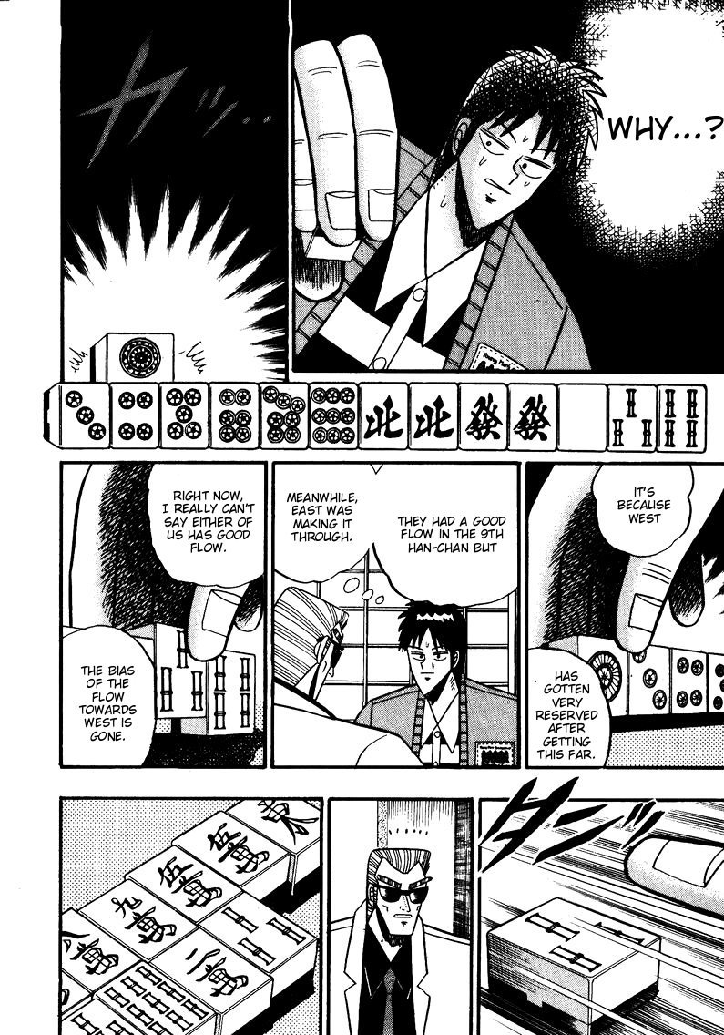 Ten - Tenna Toori no Kaidanji Chapter 82 page 3 - Chapter 82