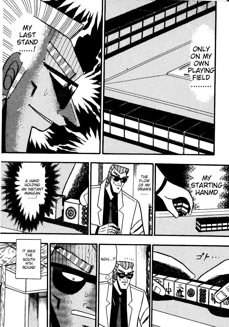 Ten - Tenna Toori no Kaidanji Chapter 82 page 8 - Chapter 82