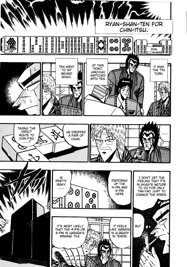 Ten - Tenna Toori no Kaidanji Chapter 83 page 4 - Chapter 83