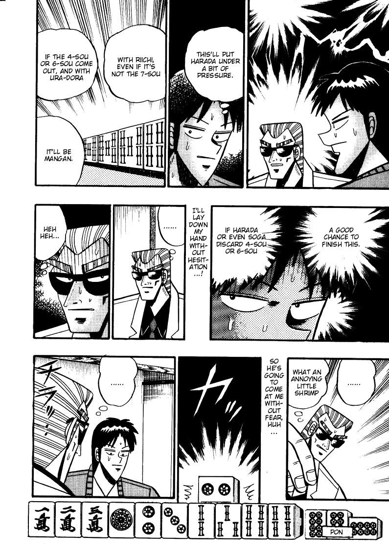 Ten - Tenna Toori no Kaidanji Chapter 83 page 7 - Chapter 83
