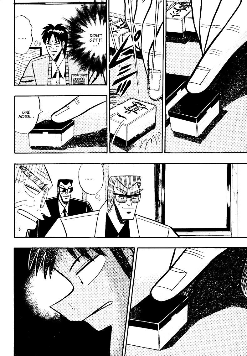 Ten - Tenna Toori no Kaidanji Chapter 84 page 12 - Chapter 84