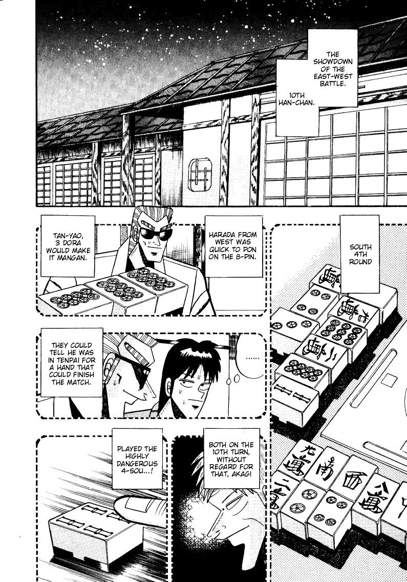 Ten - Tenna Toori no Kaidanji Chapter 84 page 4 - Chapter 84