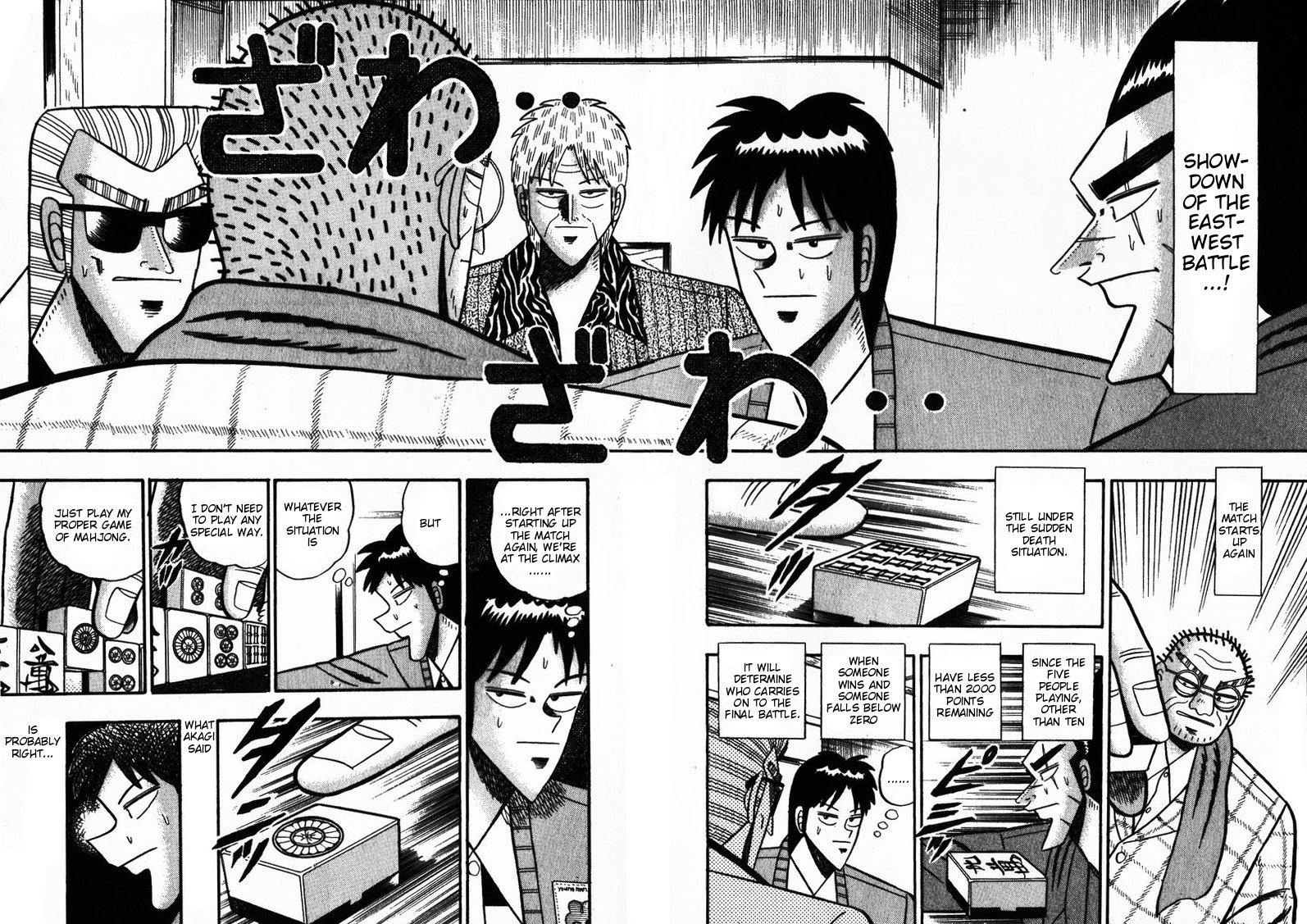 Ten - Tenna Toori no Kaidanji Chapter 85 page 7 - Chapter 85