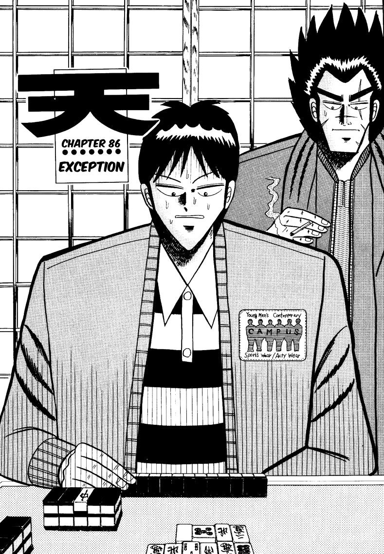 Ten - Tenna Toori no Kaidanji Chapter 86 page 1 - Chapter 86