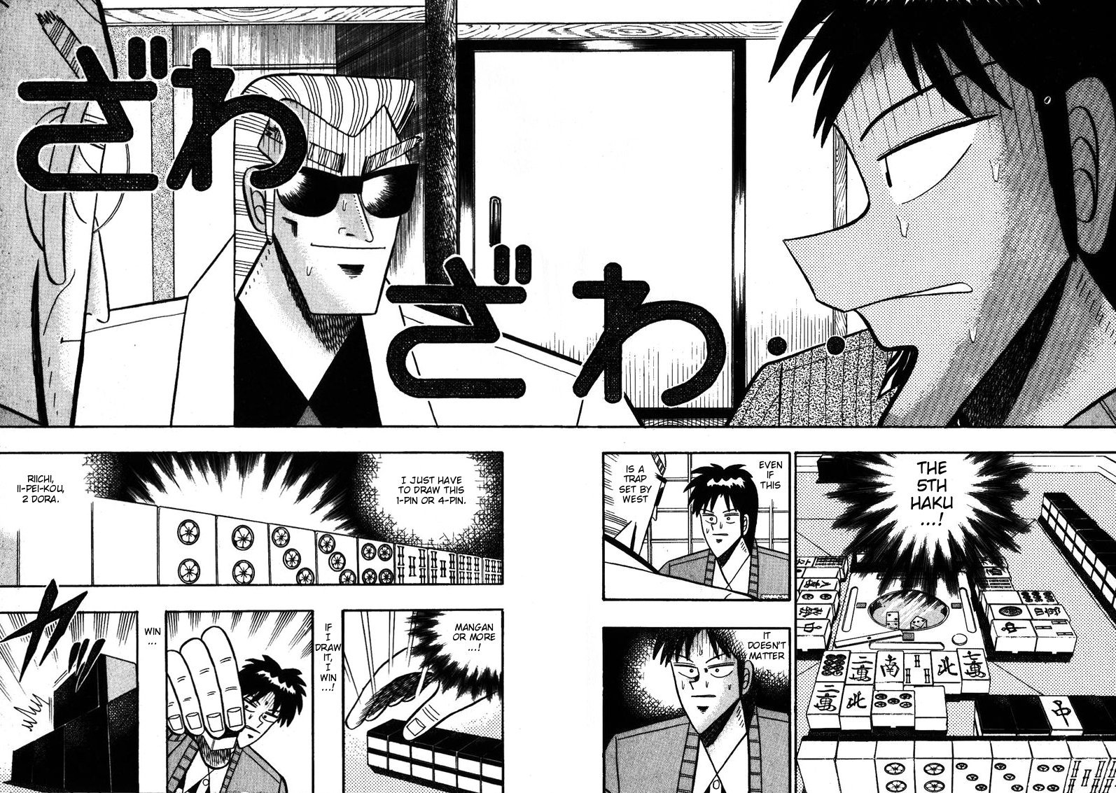 Ten - Tenna Toori no Kaidanji Chapter 86 page 2 - Chapter 86