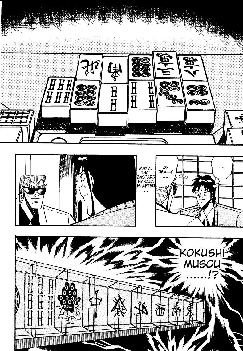 Ten - Tenna Toori no Kaidanji Chapter 86 page 4 - Chapter 86