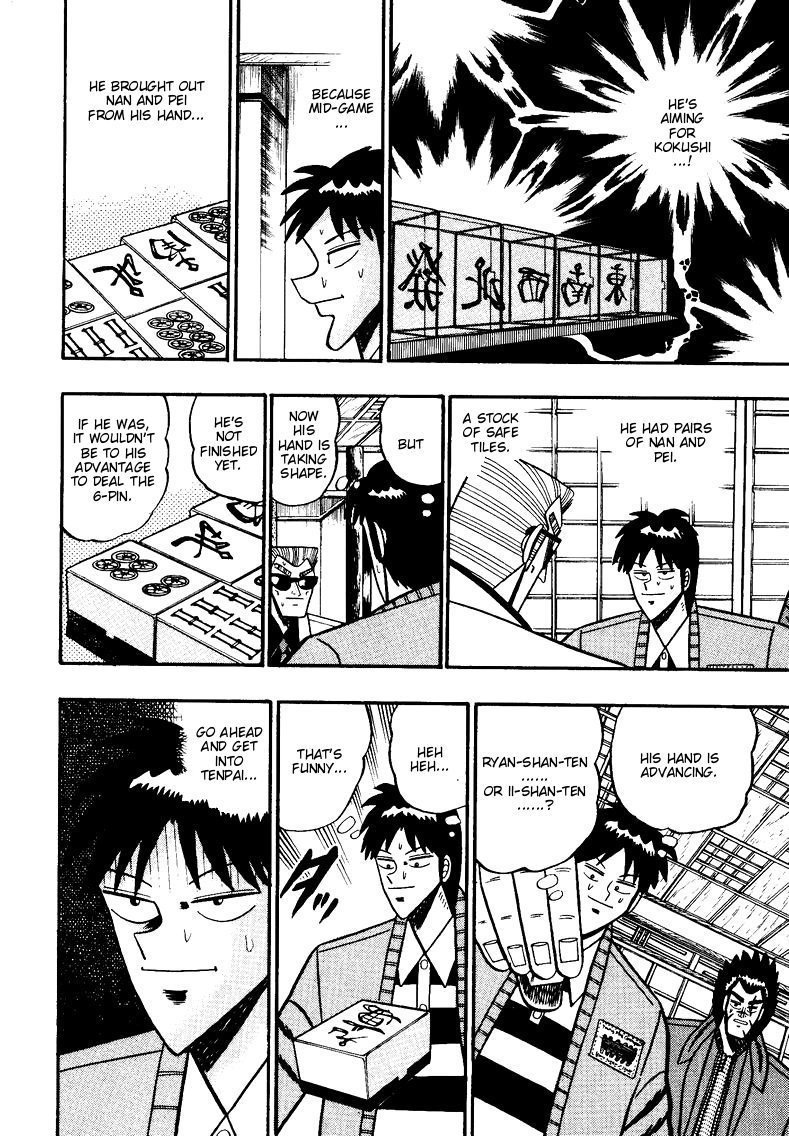 Ten - Tenna Toori no Kaidanji Chapter 86 page 6 - Chapter 86