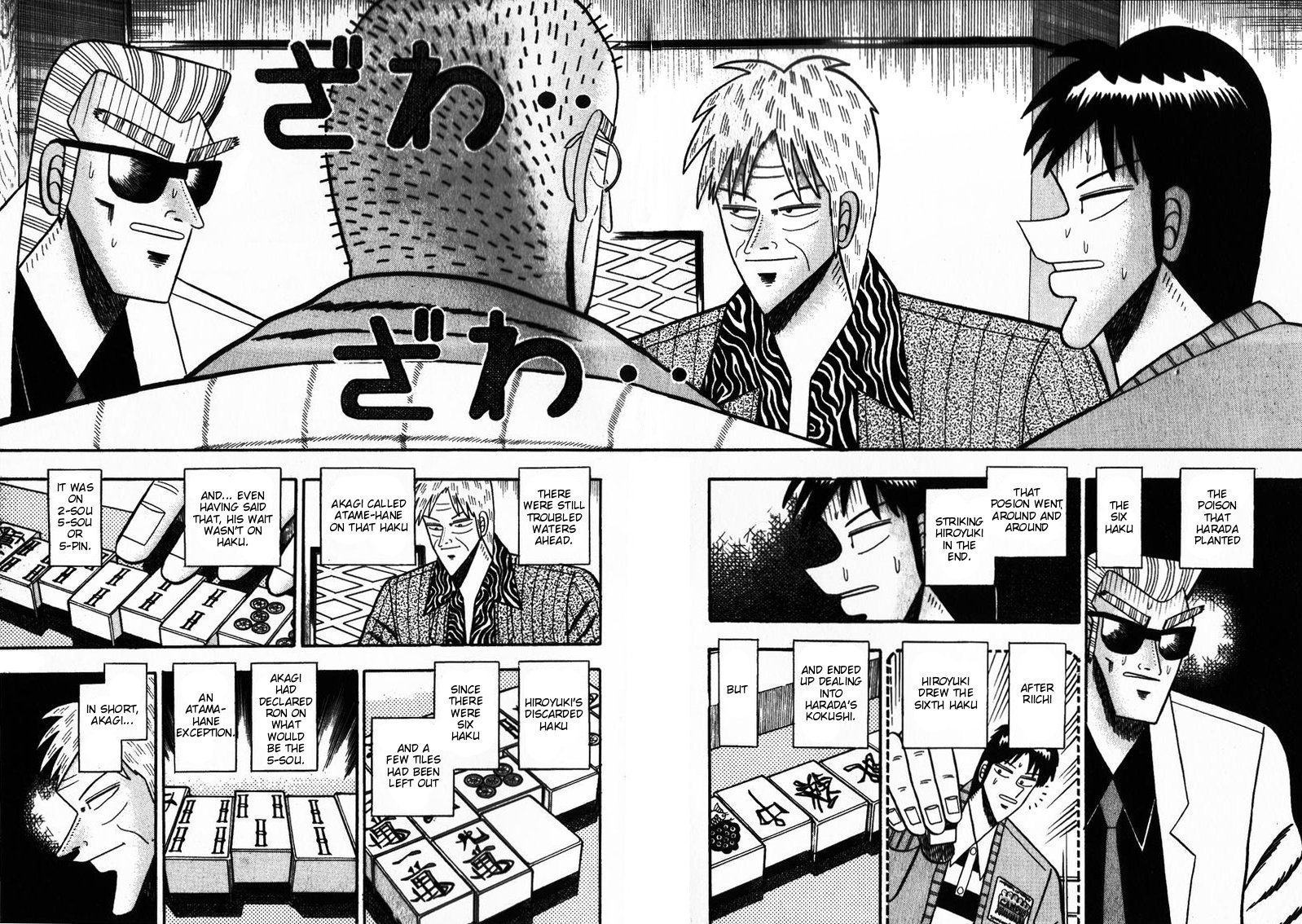 Ten - Tenna Toori no Kaidanji Chapter 87 page 2 - Chapter 87