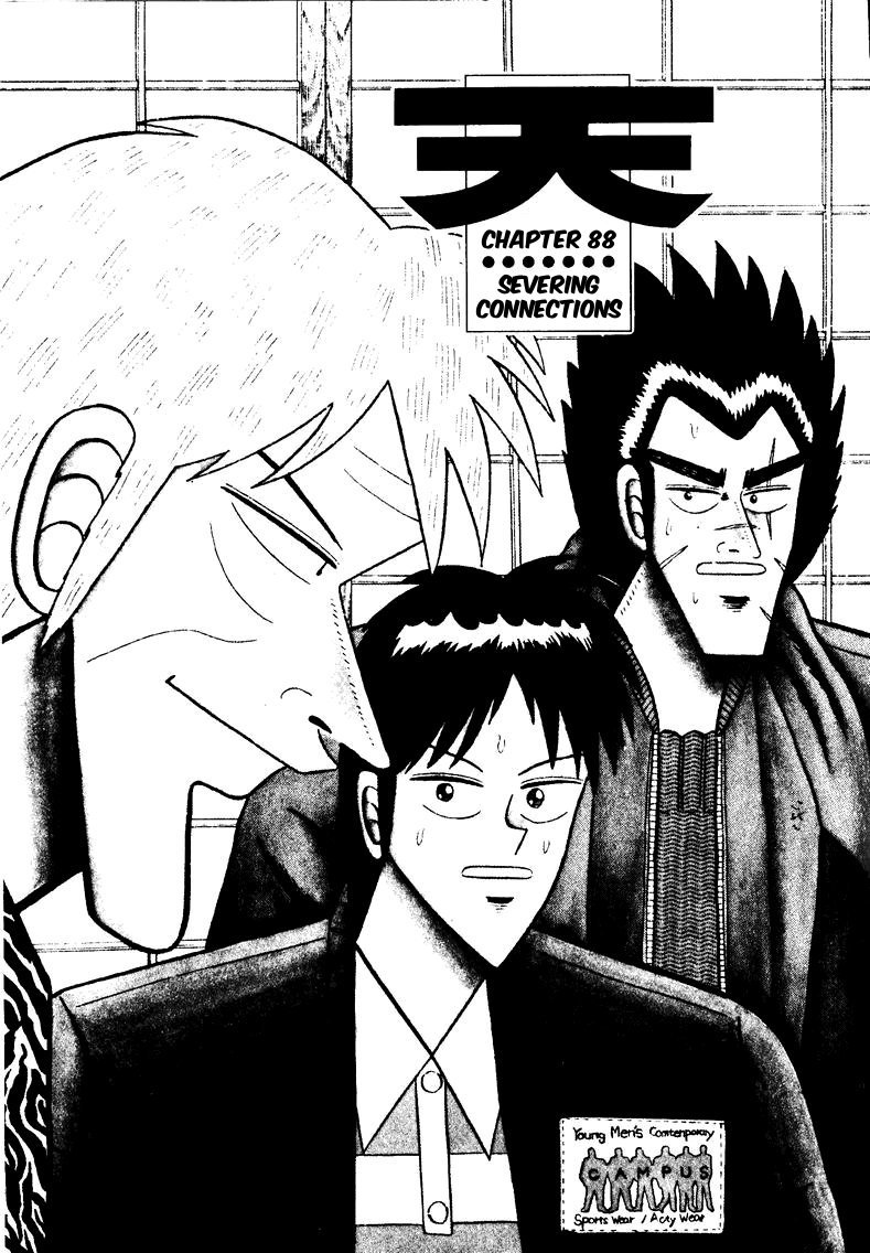 Ten - Tenna Toori no Kaidanji Chapter 88 page 1 - Chapter 88