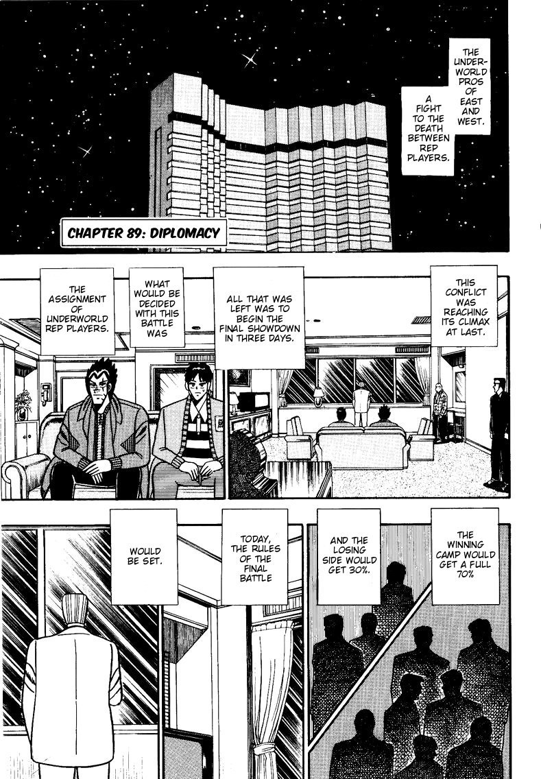 Ten - Tenna Toori no Kaidanji Chapter 89 page 1 - Chapter 89