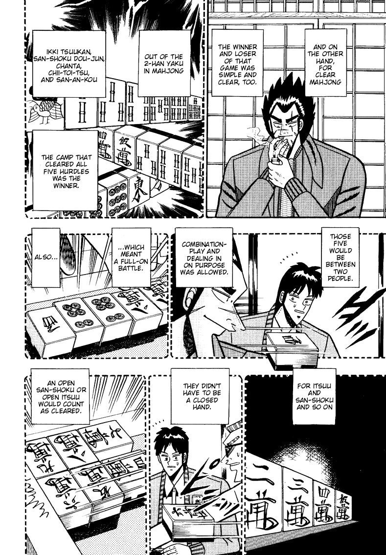 Ten - Tenna Toori no Kaidanji Chapter 89 page 17 - Chapter 89
