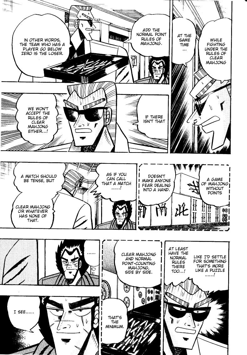 Ten - Tenna Toori no Kaidanji Chapter 89 page 8 - Chapter 89