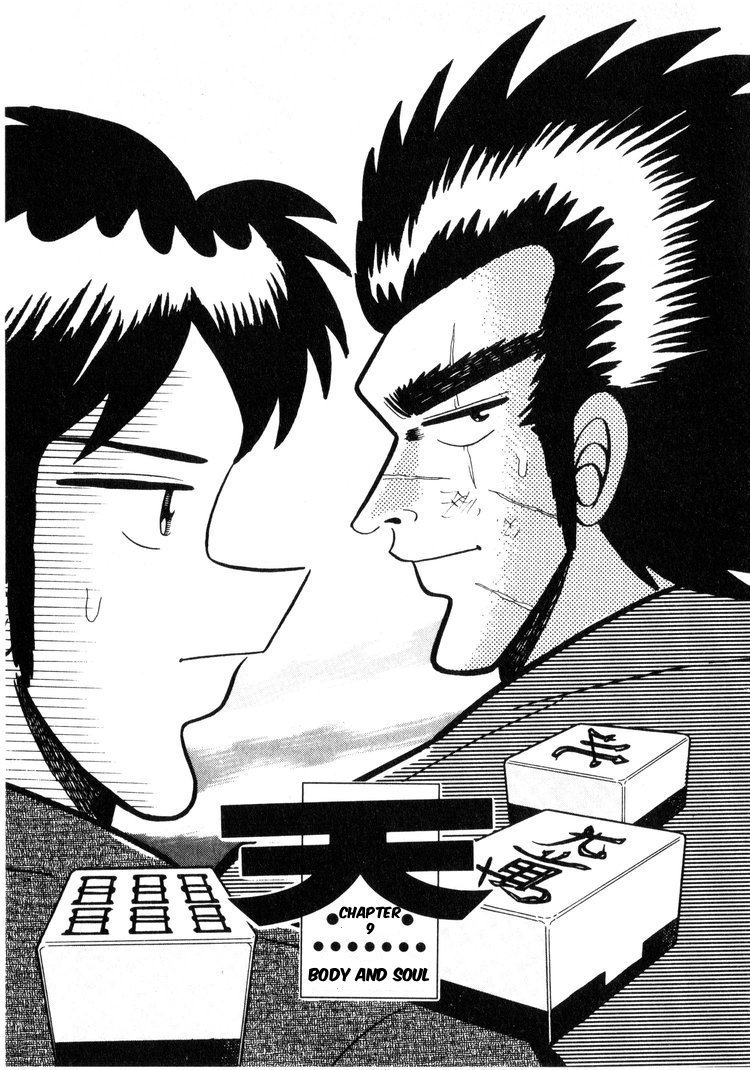 Ten - Tenna Toori no Kaidanji Chapter 9 page 1 - Chapter 9