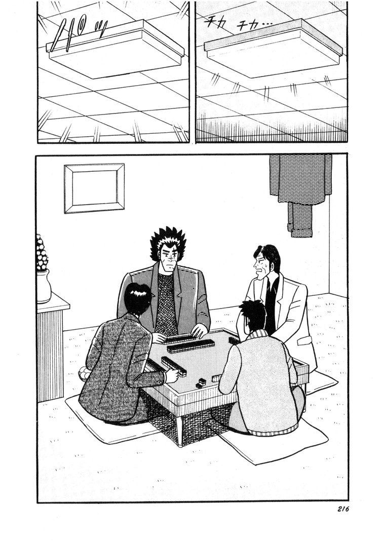 Ten - Tenna Toori no Kaidanji Chapter 9 page 20 - Chapter 9