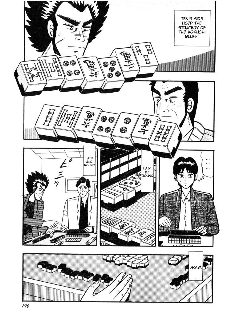 Ten - Tenna Toori no Kaidanji Chapter 9 page 3 - Chapter 9
