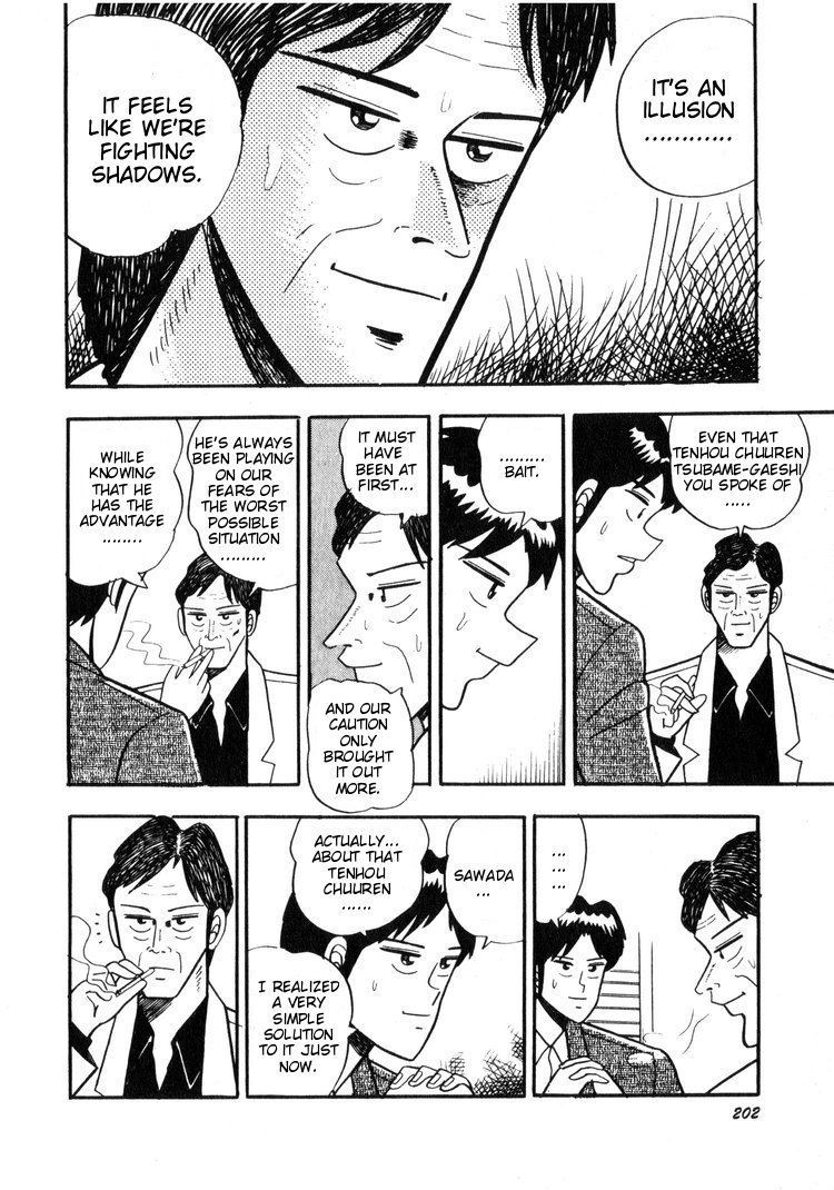 Ten - Tenna Toori no Kaidanji Chapter 9 page 6 - Chapter 9