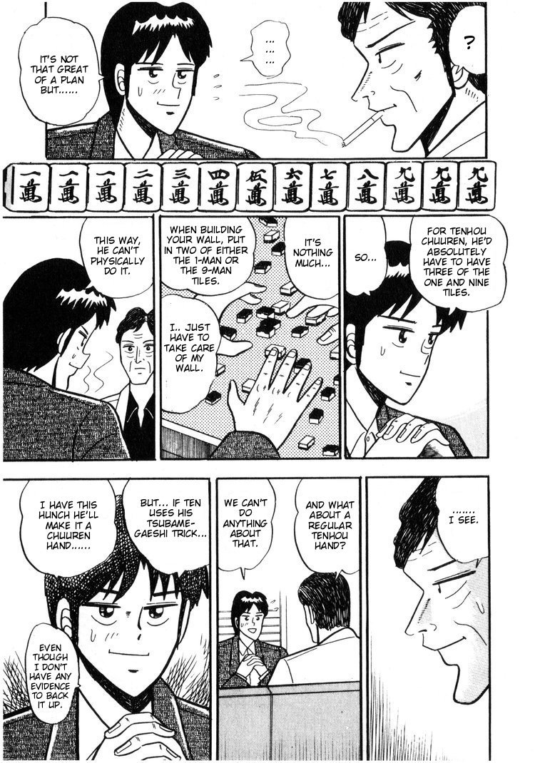 Ten - Tenna Toori no Kaidanji Chapter 9 page 7 - Chapter 9