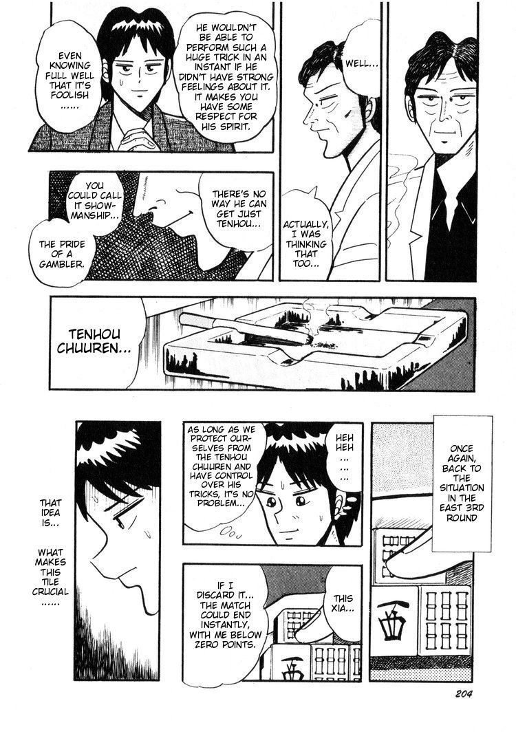 Ten - Tenna Toori no Kaidanji Chapter 9 page 8 - Chapter 9