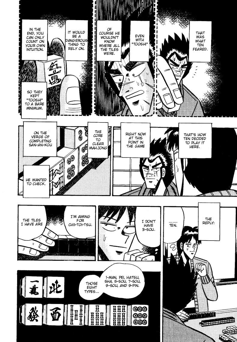 Ten - Tenna Toori no Kaidanji Chapter 90 page 17 - Chapter 90