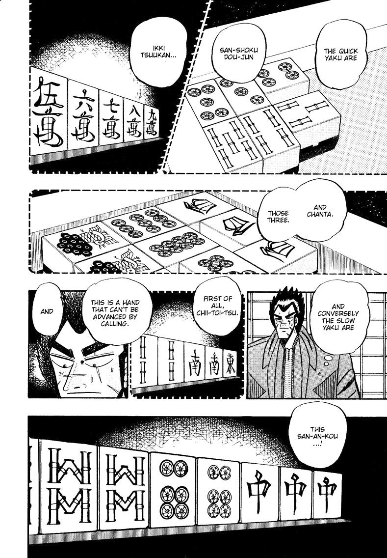 Ten - Tenna Toori no Kaidanji Chapter 90 page 6 - Chapter 90