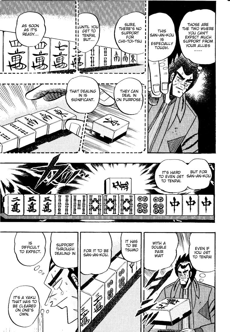 Ten - Tenna Toori no Kaidanji Chapter 90 page 7 - Chapter 90