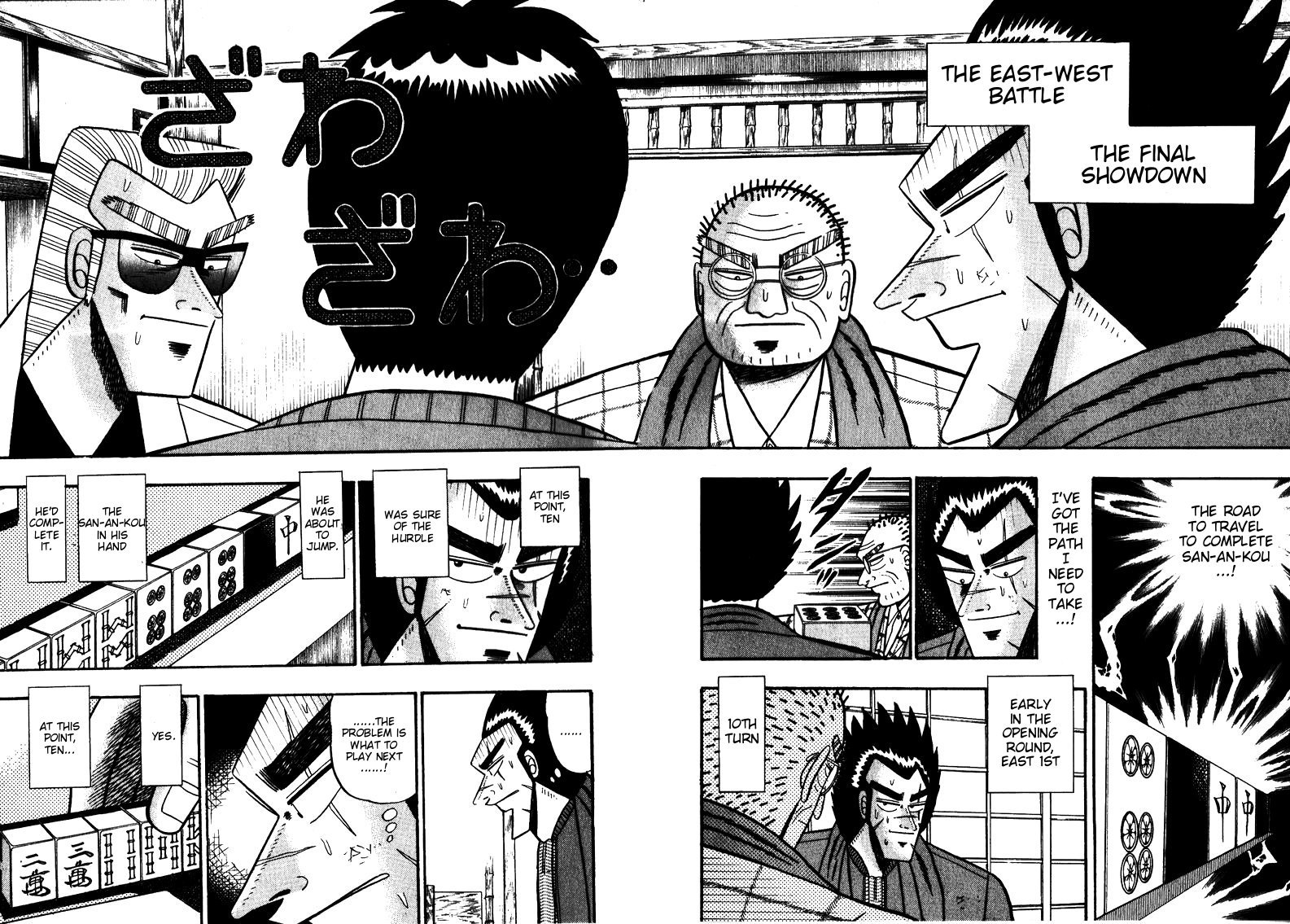 Ten - Tenna Toori no Kaidanji Chapter 91 page 2 - Chapter 91