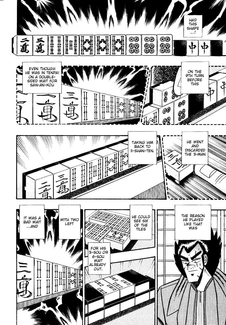 Ten - Tenna Toori no Kaidanji Chapter 91 page 3 - Chapter 91
