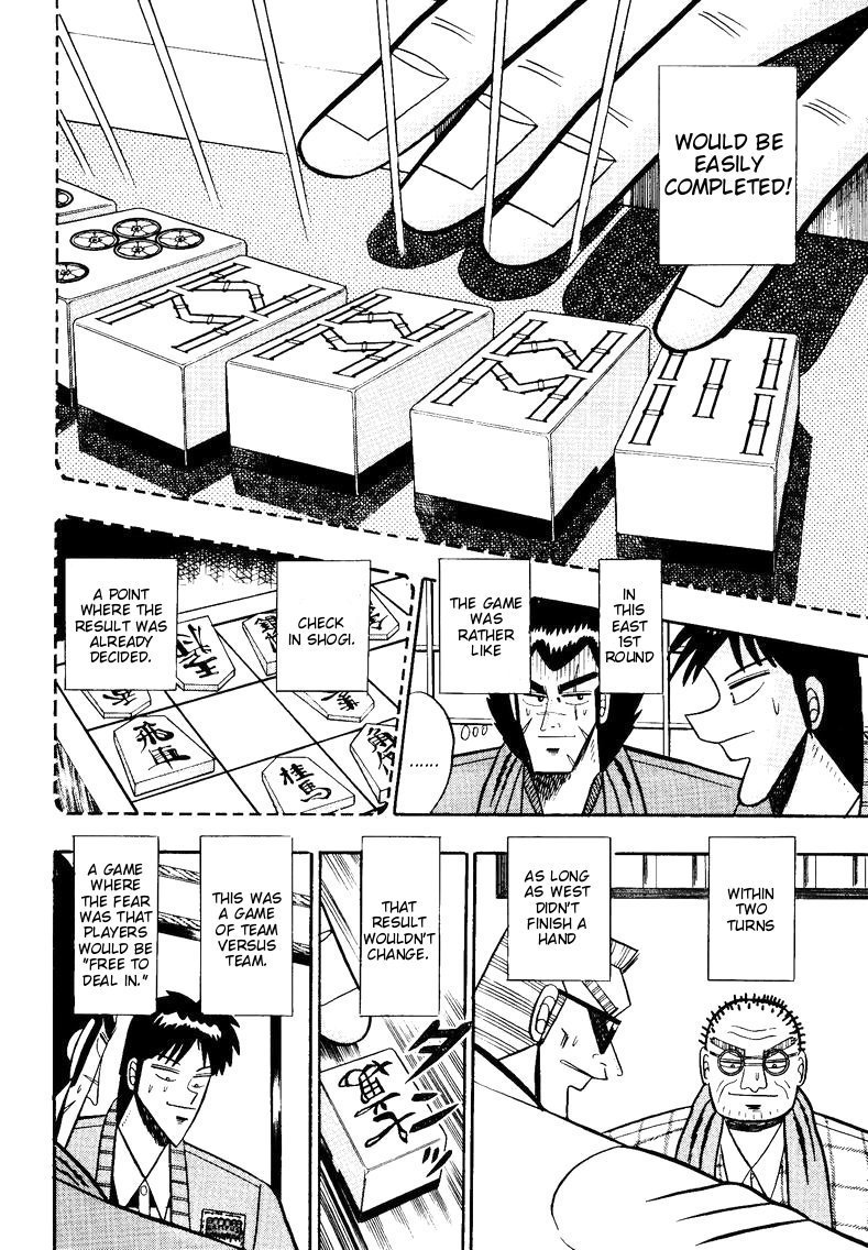 Ten - Tenna Toori no Kaidanji Chapter 91 page 5 - Chapter 91