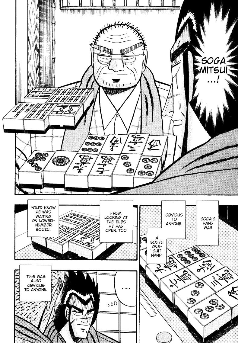Ten - Tenna Toori no Kaidanji Chapter 91 page 7 - Chapter 91