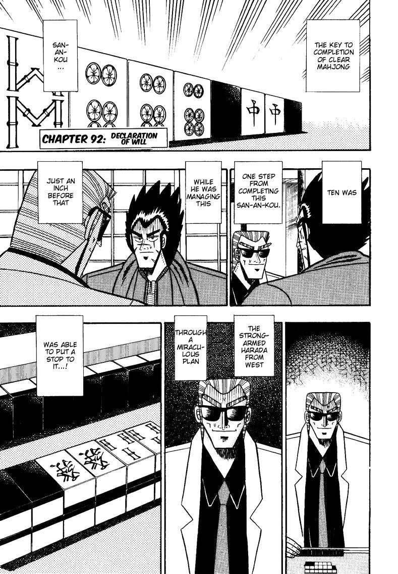 Ten - Tenna Toori no Kaidanji Chapter 92 page 1 - Chapter 92