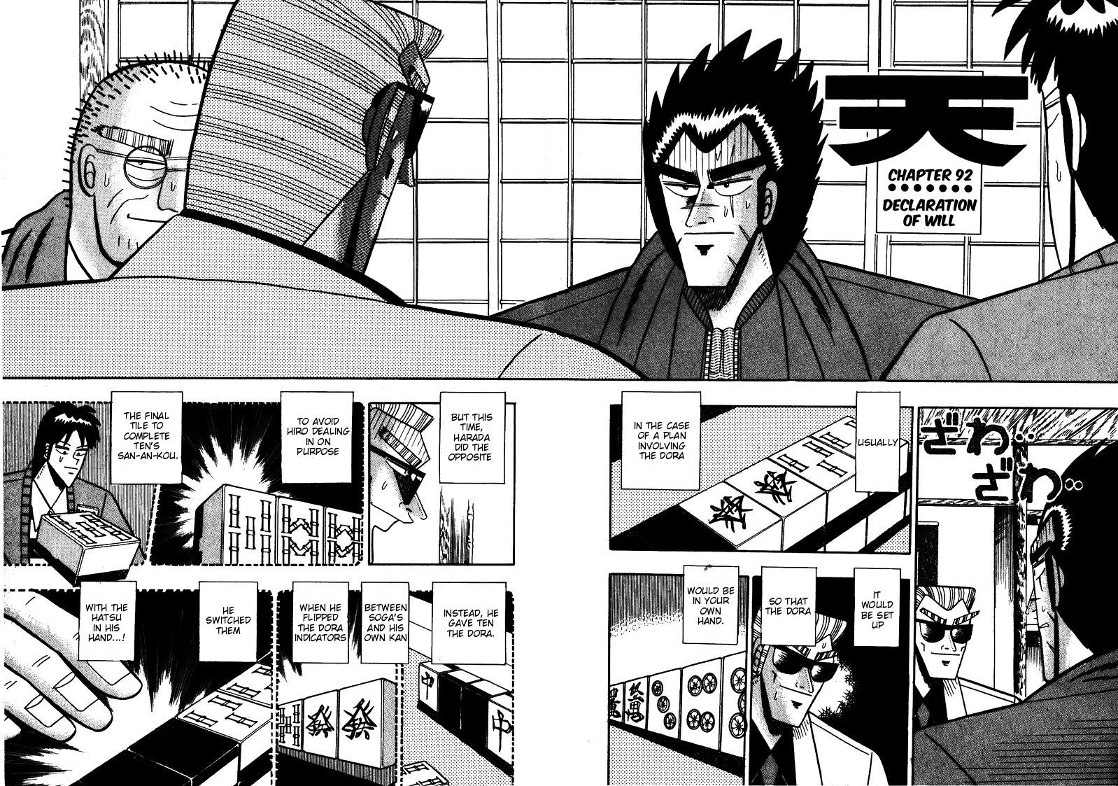 Ten - Tenna Toori no Kaidanji Chapter 92 page 2 - Chapter 92