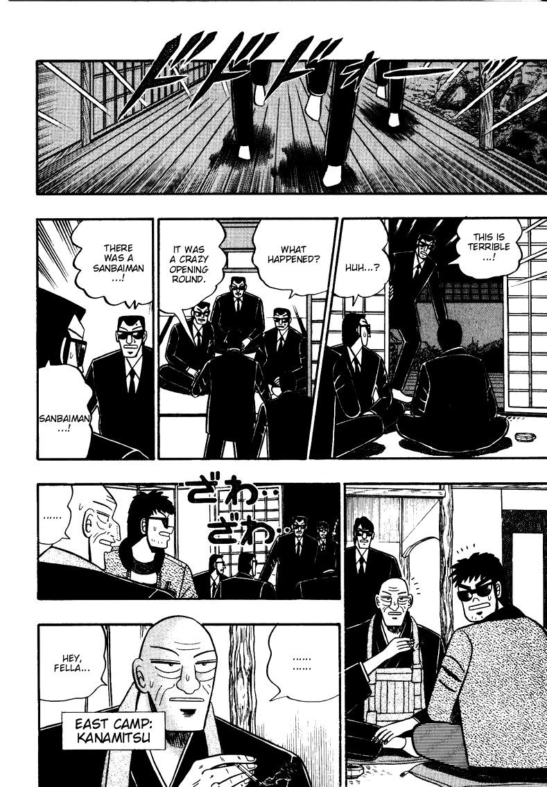 Ten - Tenna Toori no Kaidanji Chapter 93 page 2 - Chapter 93