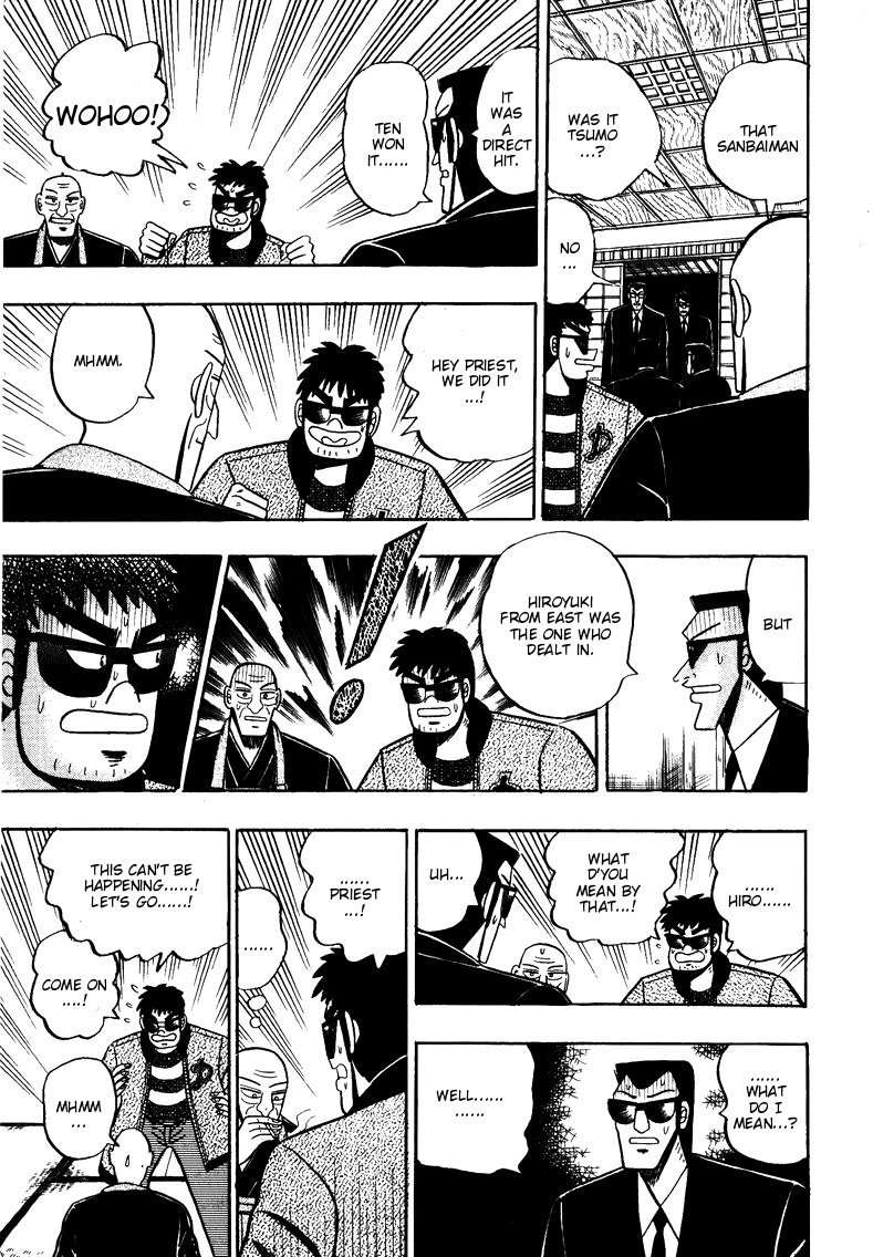 Ten - Tenna Toori no Kaidanji Chapter 93 page 3 - Chapter 93