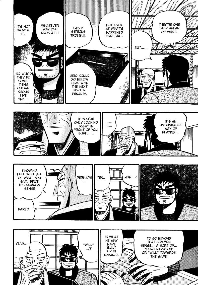 Ten - Tenna Toori no Kaidanji Chapter 93 page 5 - Chapter 93