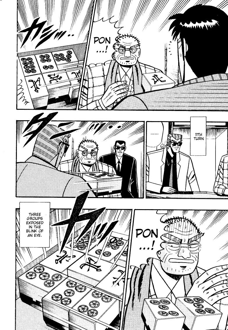 Ten - Tenna Toori no Kaidanji Chapter 94 page 12 - Chapter 94