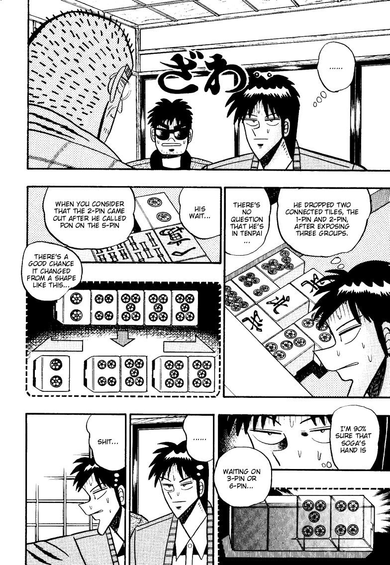 Ten - Tenna Toori no Kaidanji Chapter 94 page 14 - Chapter 94