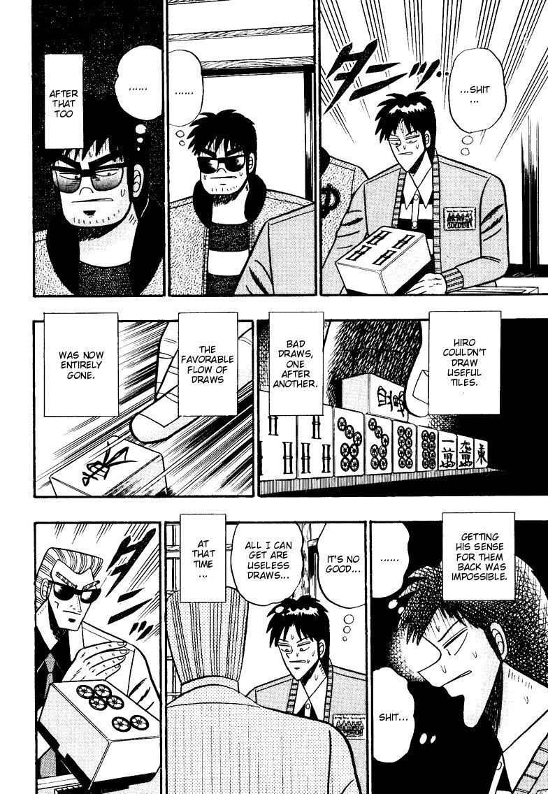 Ten - Tenna Toori no Kaidanji Chapter 94 page 7 - Chapter 94
