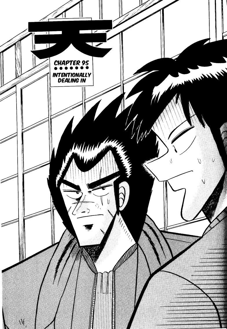 Ten - Tenna Toori no Kaidanji Chapter 95 page 1 - Chapter 95