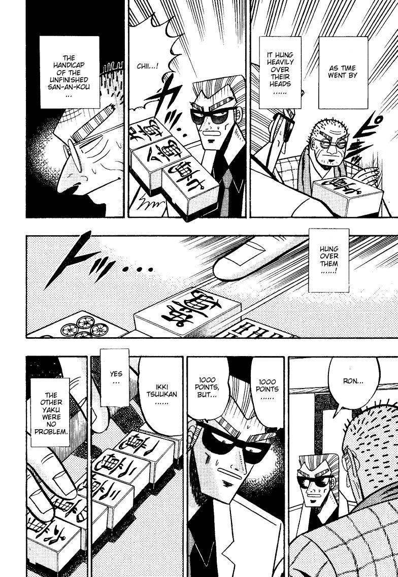 Ten - Tenna Toori no Kaidanji Chapter 96 page 7 - Chapter 96