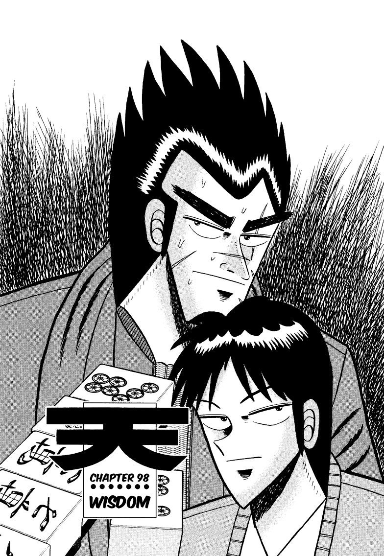 Ten - Tenna Toori no Kaidanji Chapter 98 page 1 - Chapter 98