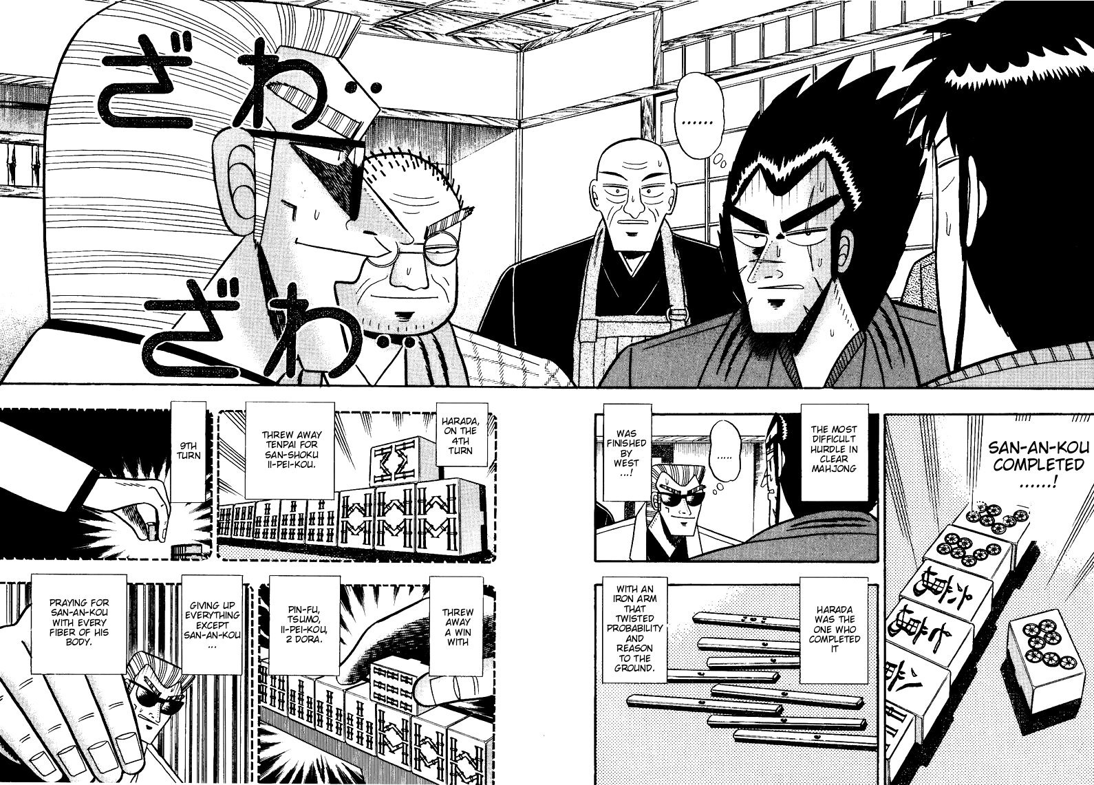 Ten - Tenna Toori no Kaidanji Chapter 98 page 2 - Chapter 98