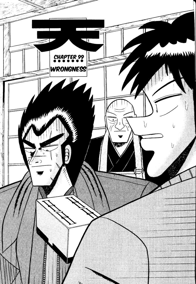 Ten - Tenna Toori no Kaidanji Chapter 99 page 1 - Chapter 99