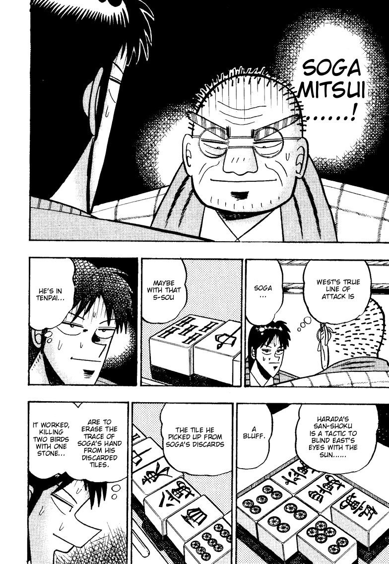 Ten - Tenna Toori no Kaidanji Chapter 99 page 17 - Chapter 99