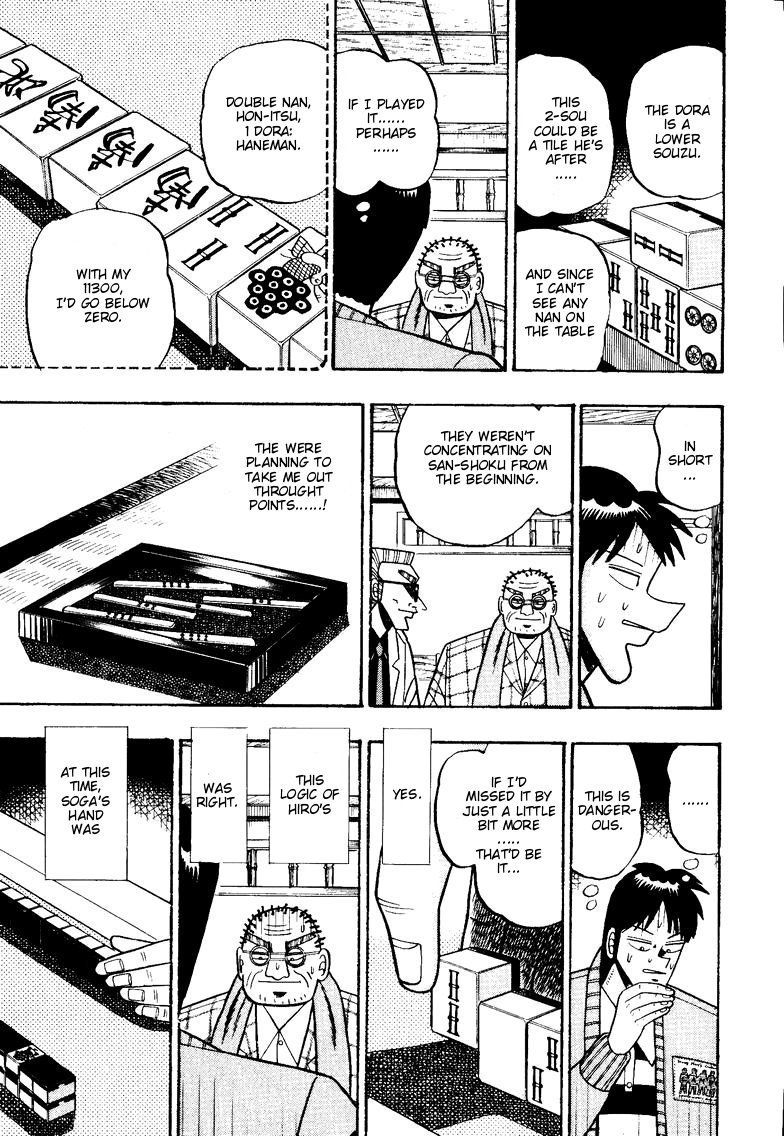 Ten - Tenna Toori no Kaidanji Chapter 99 page 20 - Chapter 99