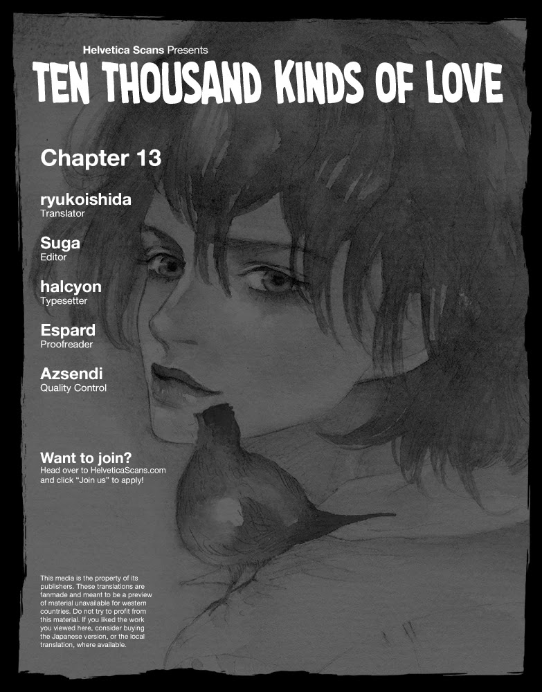 Ten Thousand Kinds of Love Chapter 13 page 1 - Chapter 13: P.E Class