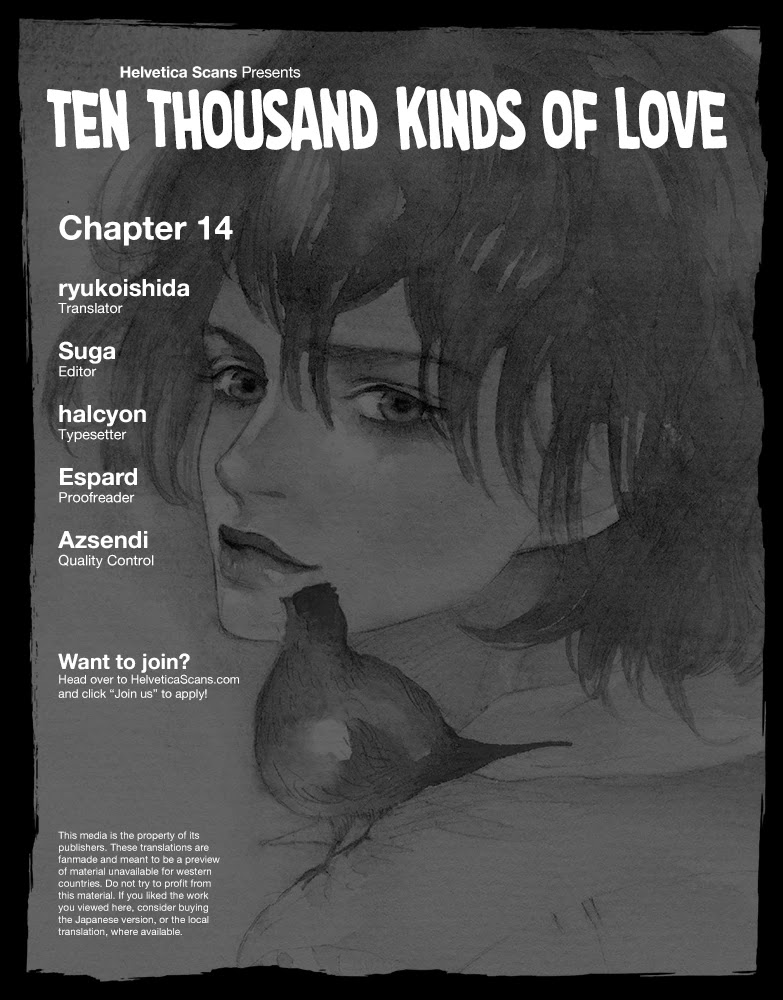 Ten Thousand Kinds of Love Chapter 14 page 1 - Chapter 14: Infirmary