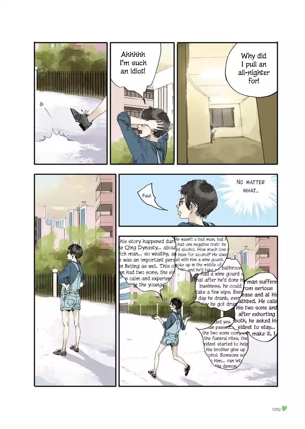 Ten Thousand Kinds of Love Chapter 16 page 13 - Chapter 16: Art Studio