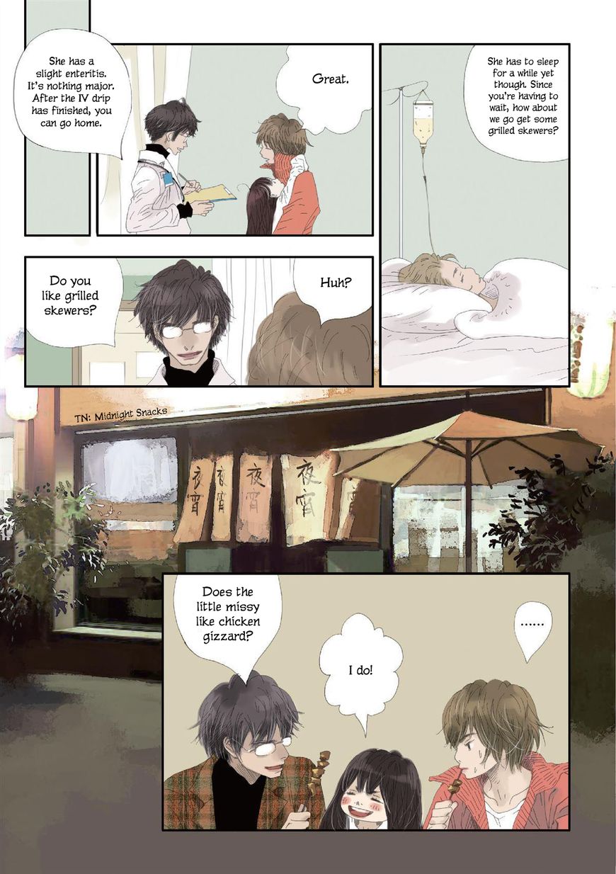 Ten Thousand Kinds of Love Chapter 2 page 13 - Chapter 2 : Father's Other Child (2)